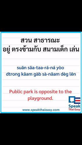 🇹🇭ตรง 🇹🇭dtrong➡️straight✅
🇹🇭ข้าม 🇹🇭kâam➡️cross✅
🇹🇭กับ 🇹🇭gàb➡️with✅
🇹🇭ตรงข้ามกับ🇹🇭dtrong kâam gàb➡️opposite to✅
🇹🇭อยู่ 🇹🇭yòo ➡...