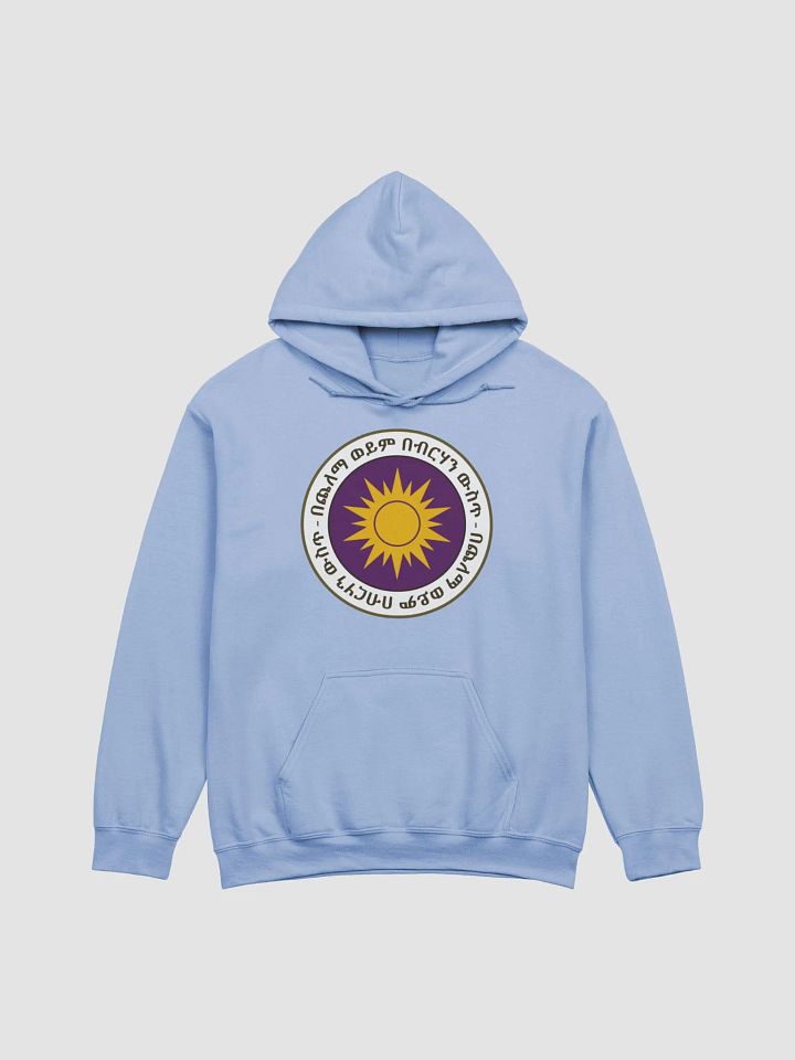 Alamayn Seal Basic Hoodie product image (2)