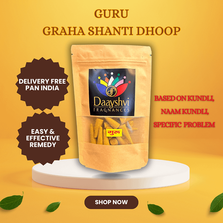 Guru Graha Shanti Dhoop product image (1)