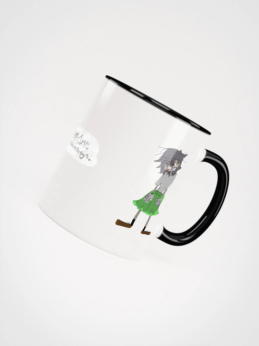 As if to dedicate this song to... may mug cup product image (50)
