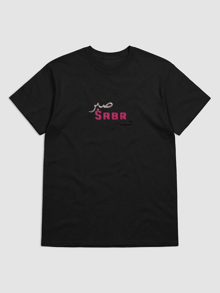 Musti Drip "Sabar" Heavyweight Tee product image (9)