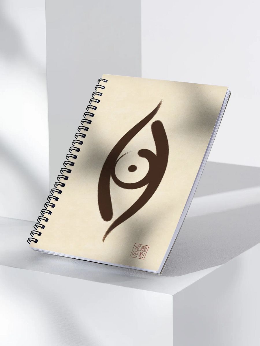 AWAKEN INSIGHT Logo - Spiral Notebook Journal product image (4)