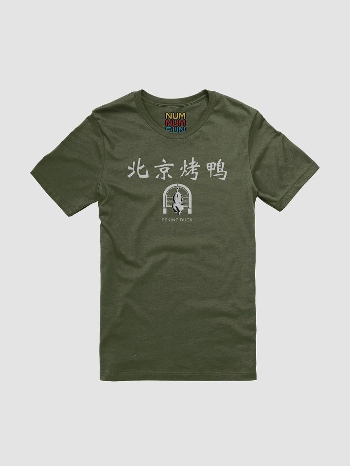 Peking Duck product image (1)