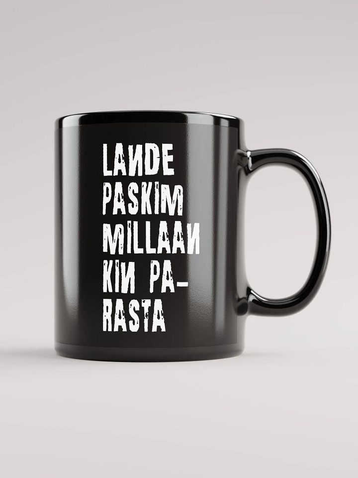 Landemuki product image (1)