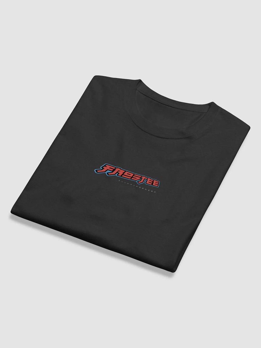 Frostee x Champion Long Sleeve product image (6)