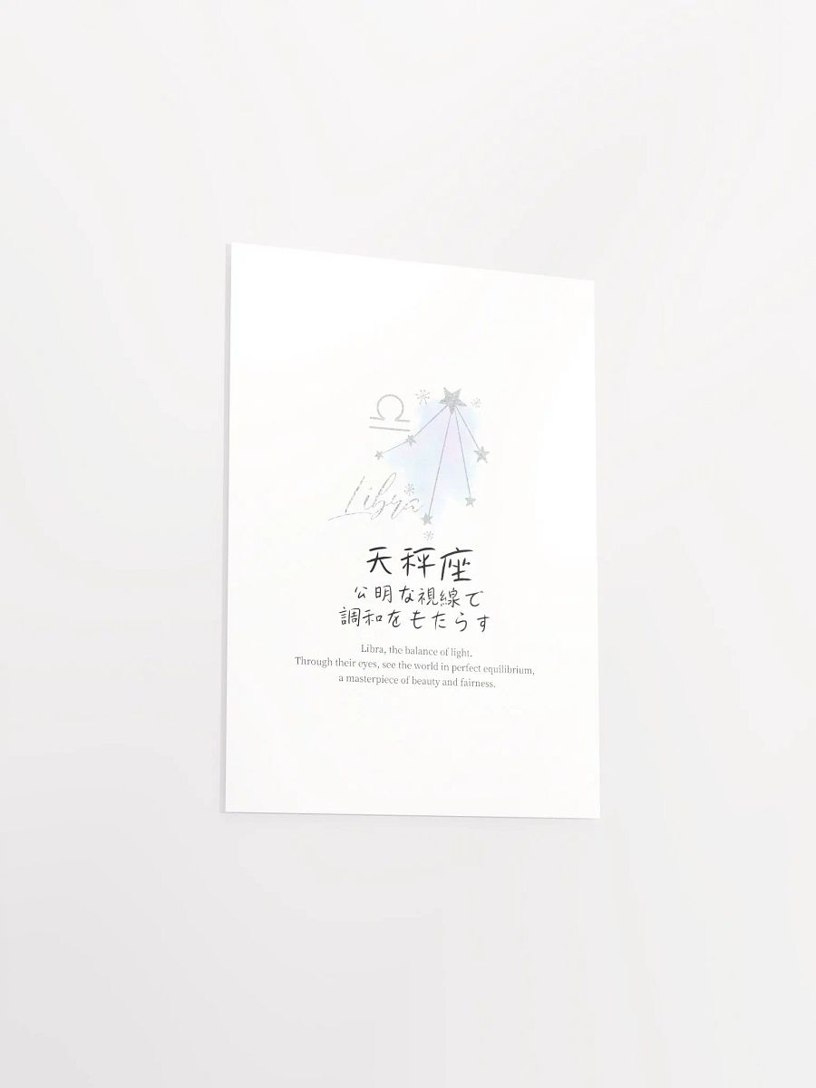 Japanese Libra Sign Wall Art for Girls Bedrooms product image (10)