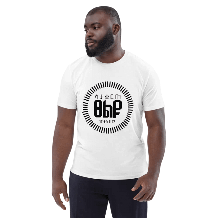 1 Thessalonians 5:17 'PRAY' T-shirt product image (2)