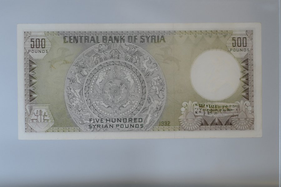 خمسمائة ليرة سورية "ام الطربوش" 1992 اخر اصدار product image (4)