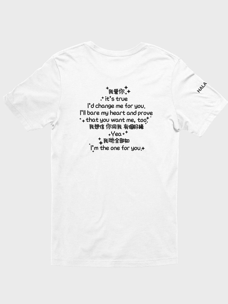 We All Know (我哋全部知) T-Shirt (White) product image (5)