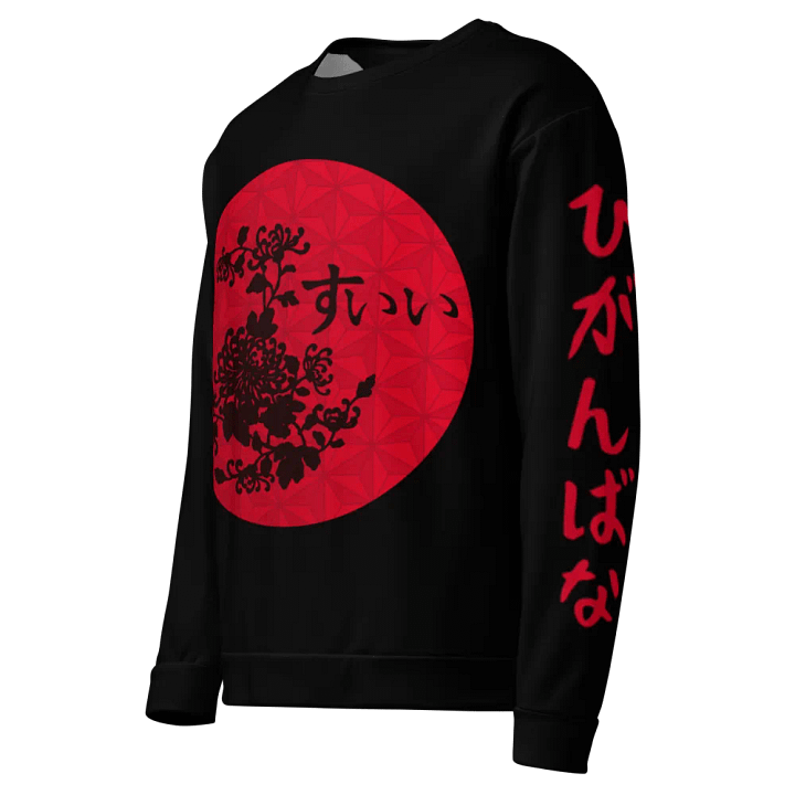 "Higanbana" Sweatshirt product image (1)