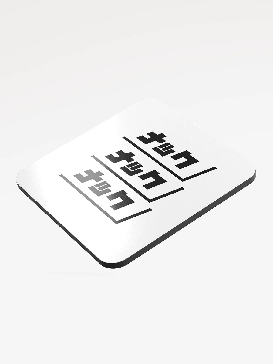 im_naku Coaster product image (3)