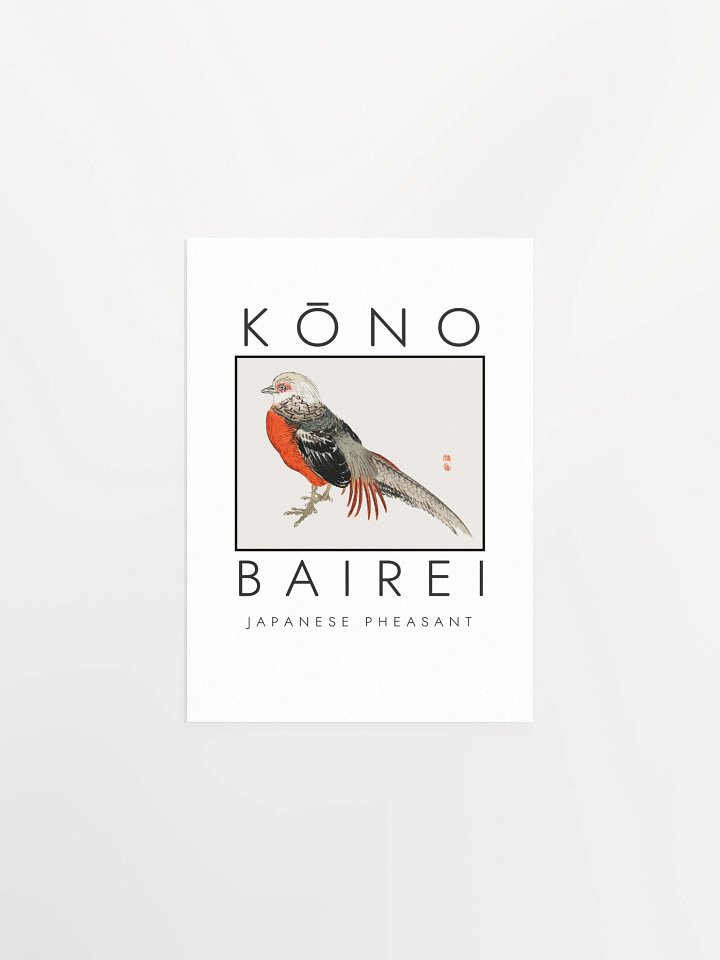 Kono Bairei Japanese Pheasant Poster product image (2)