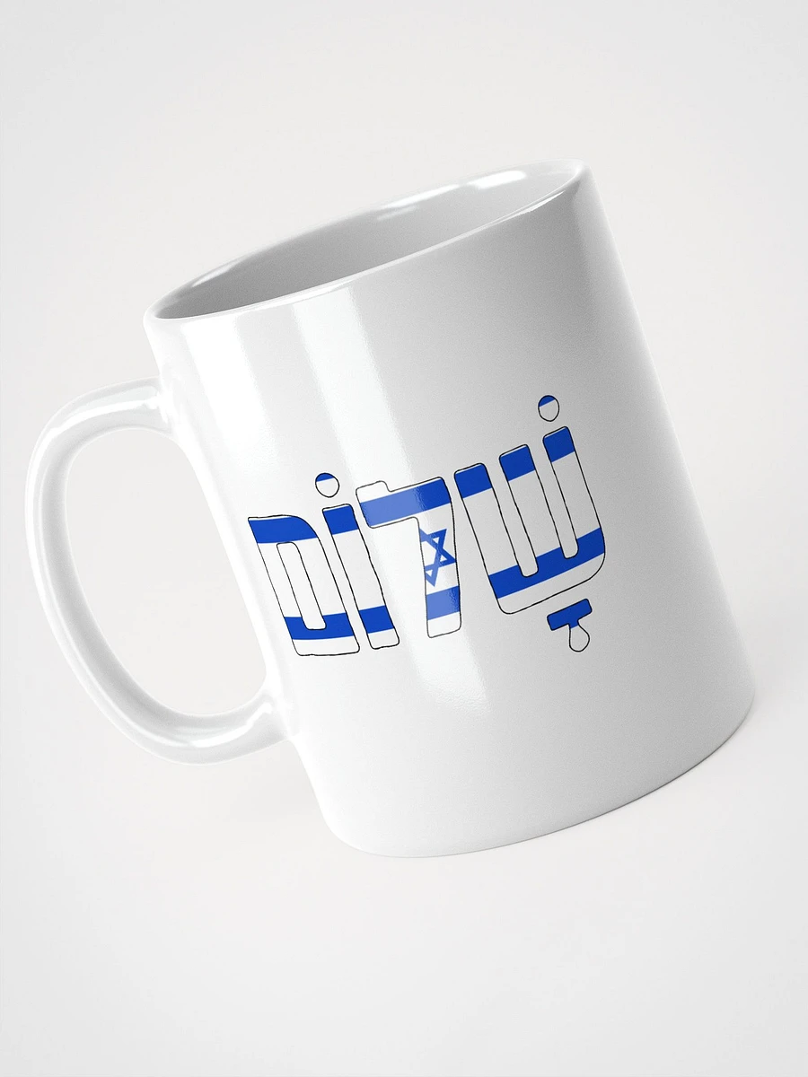 Shalom (שלום) - USA & Israel Flags on White Glossy Mug product image (3)