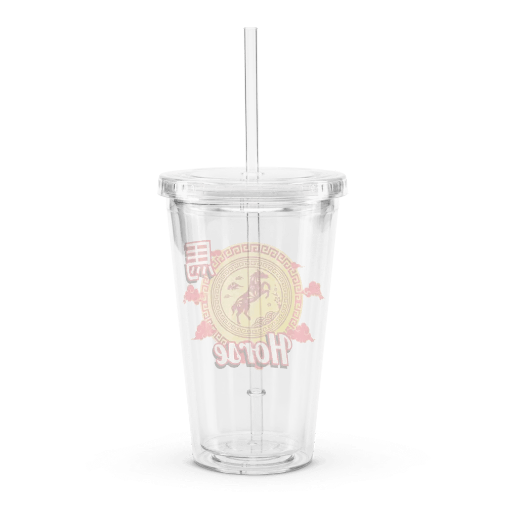 Horse - Chinese Zodiac Double Wall Plastic Tumbler product image (2)