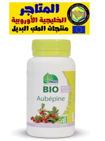 توت الزعرور العضوي 90 كبسولة product image (1)