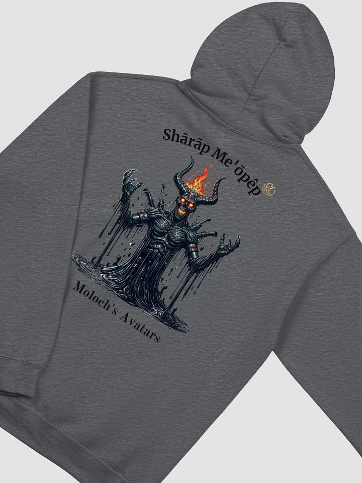 Supernal Shārāp Me'ōpêp | Classic Hoodie product image (1)