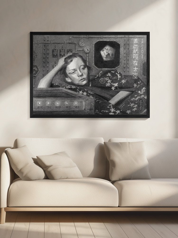 盖 西 纳 嘎 在 太 空 – 20-10-21 (Geesje Kwak in Space) product image (11)