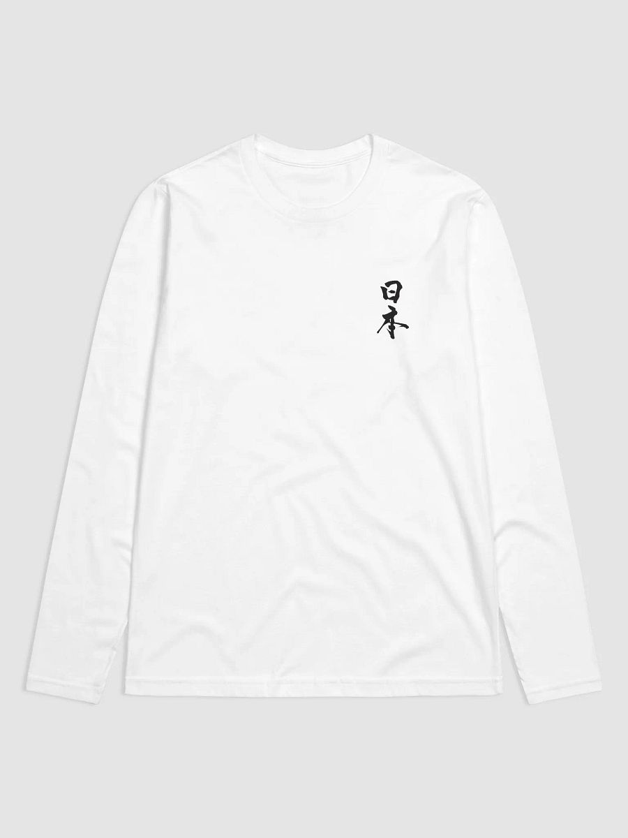 Japan Kanji Next Level Long Sleeve product image (1)