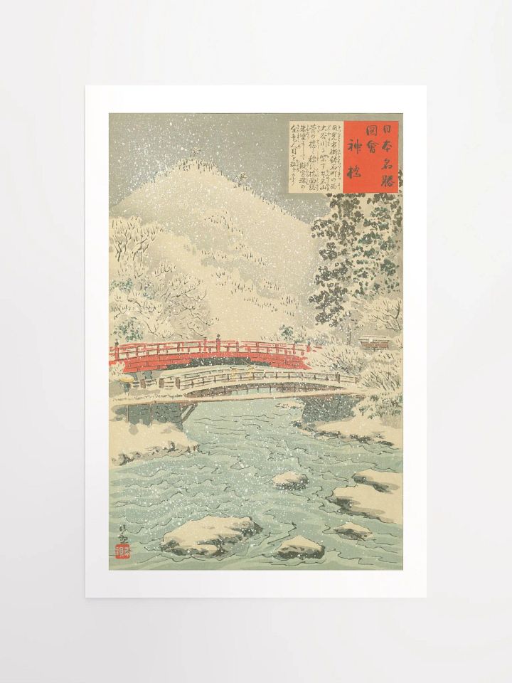 Sacred Bridge - Kobayashi Kiyochika product image (1)