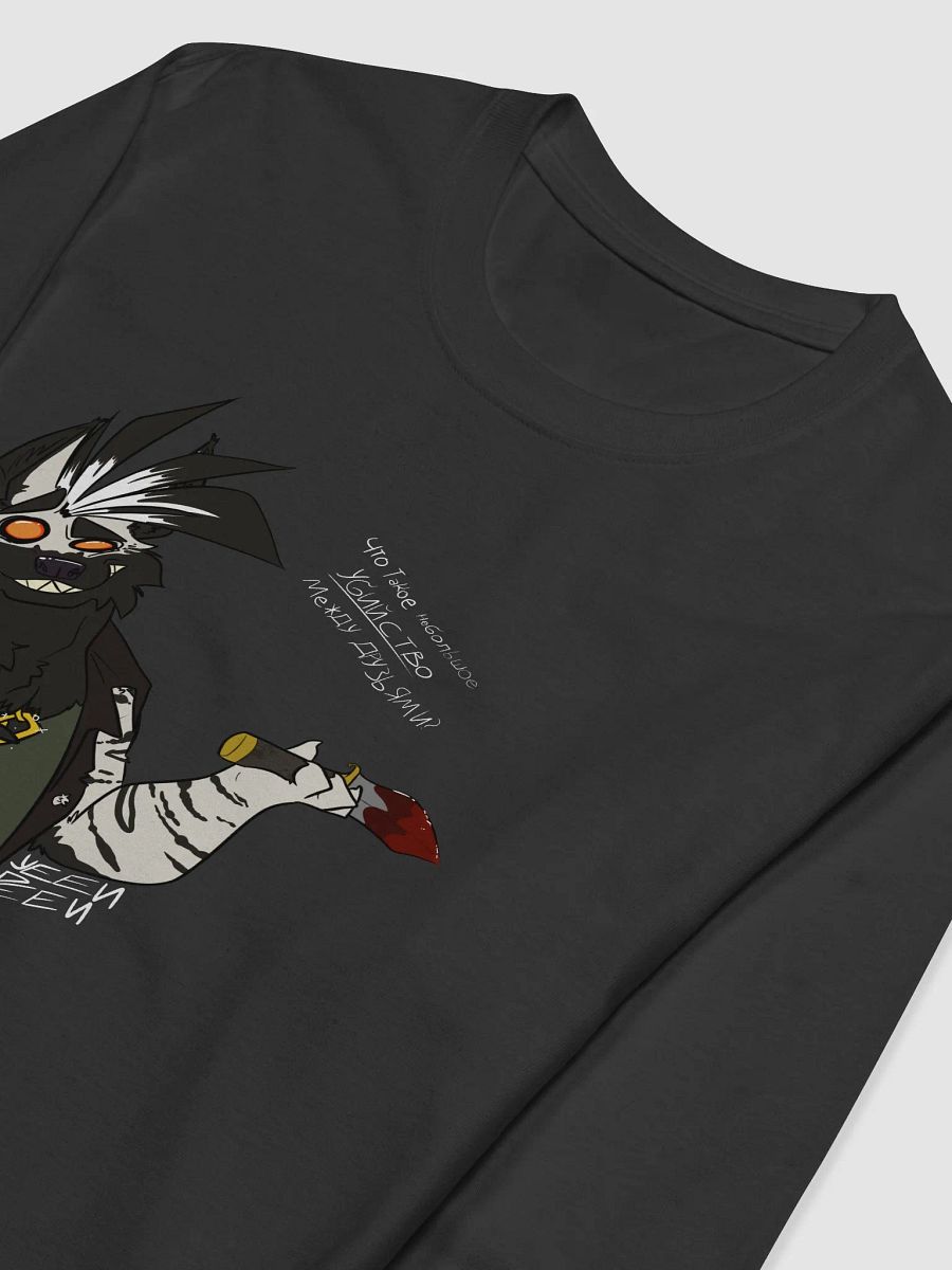 Between Friends Long Sleeve product image (3)