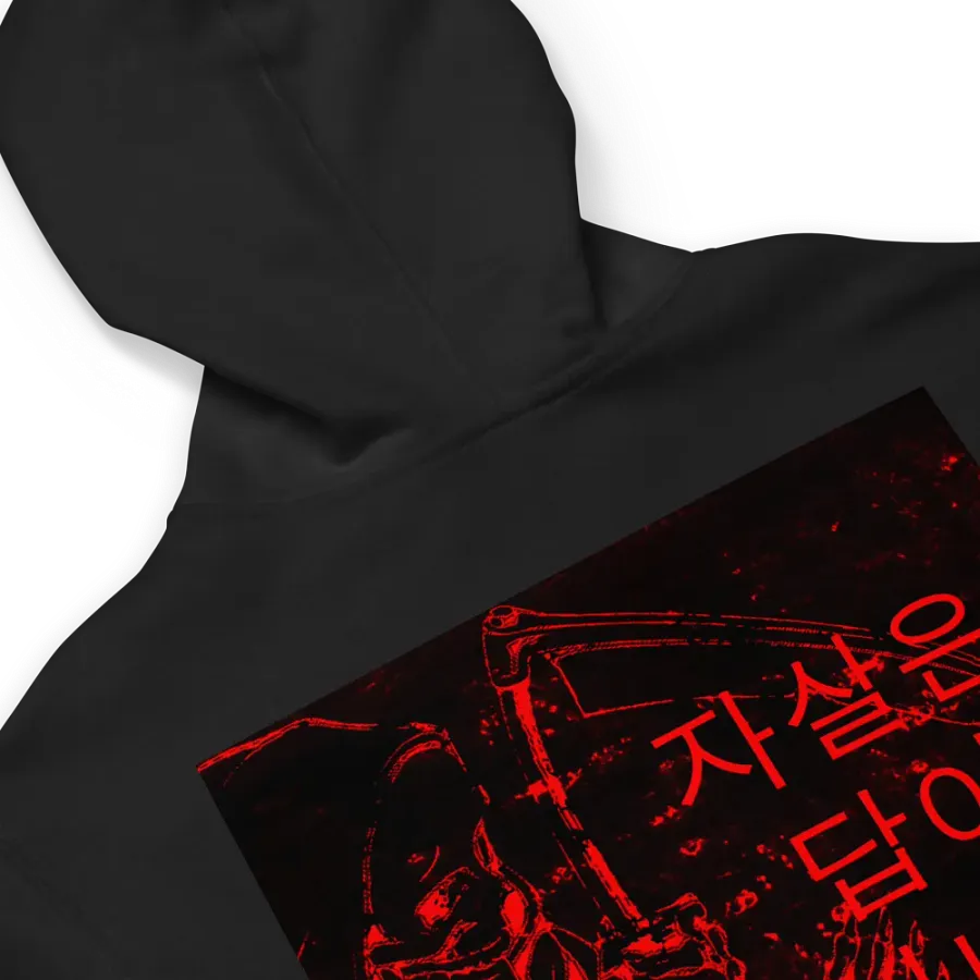 "Suicide is not the answer" Embroidered Zip Hoodie product image (5)