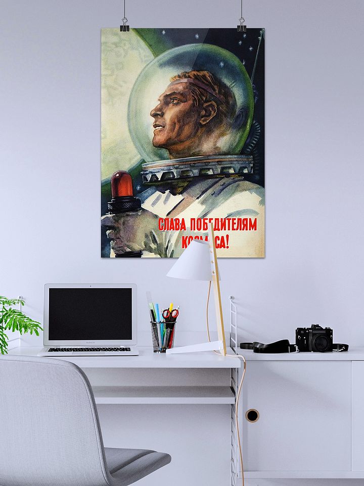 Soviet retro sci-fi, USSR 1955 [Sovietwave] — Soviet vintage space art poster, soviet sci-fi poster, propaganda poster, soviet retro space, space wall art product image (2)