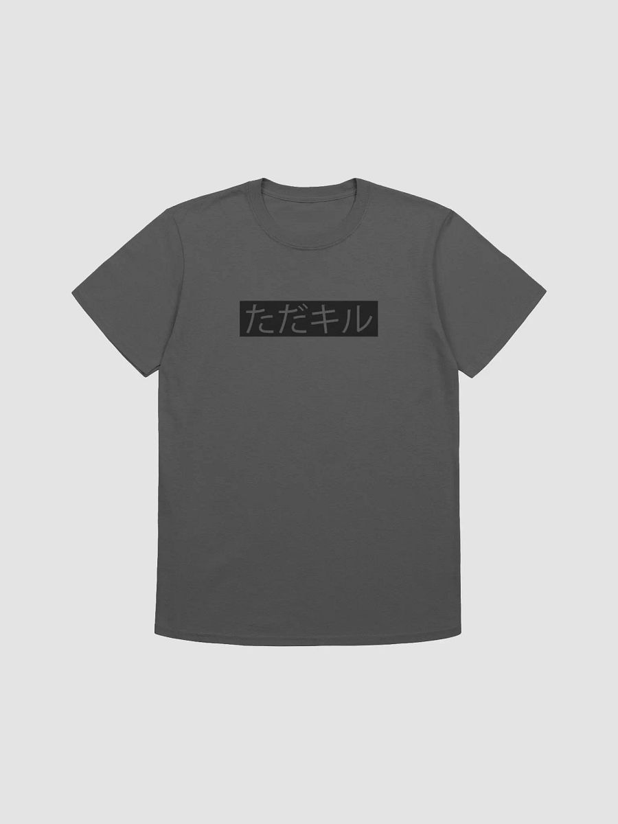 PNG product image (2)