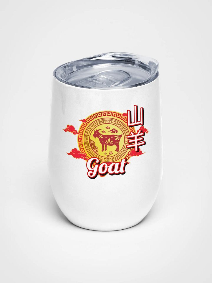 Goat - Chinese Zodiac Wine Tumbler product image (1)