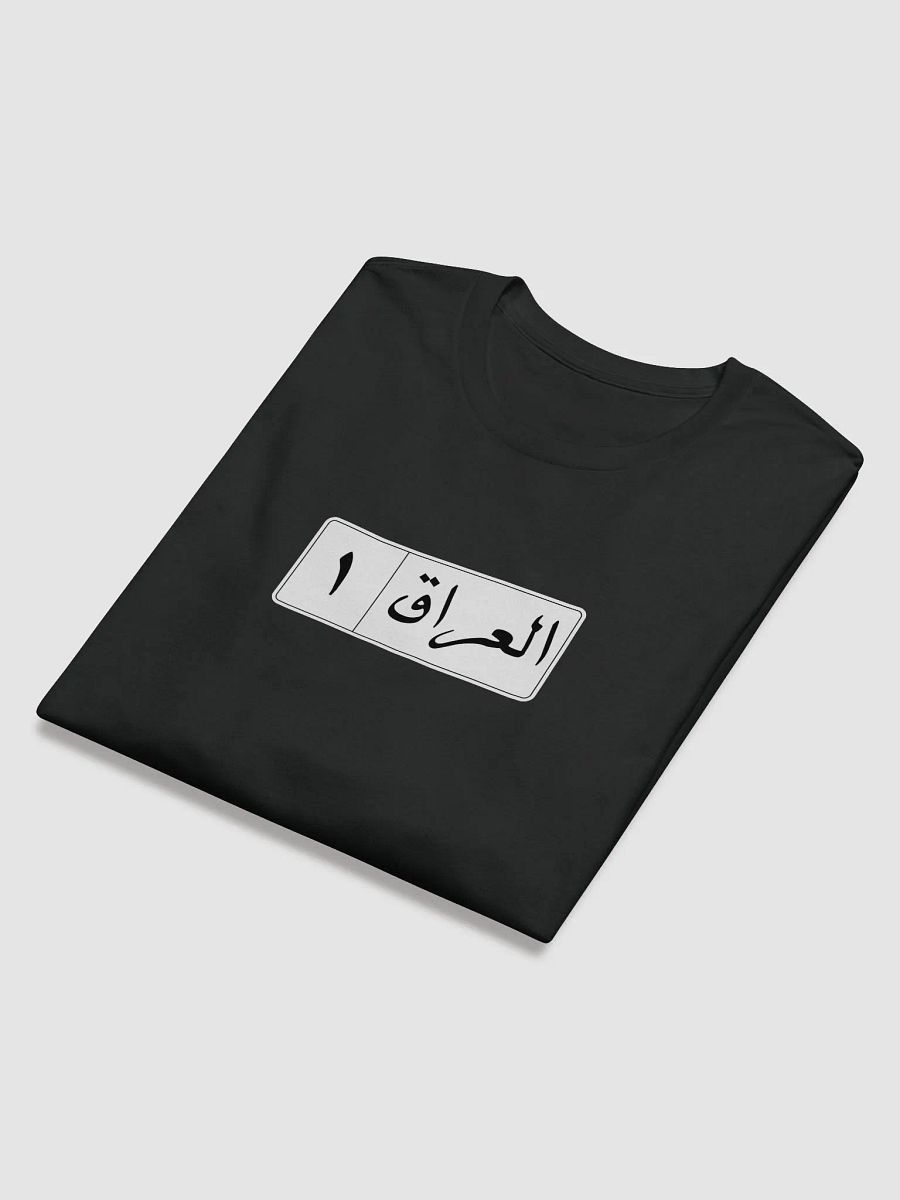 Iraq One License Plate Long Sleeve Shirt for Him/Her product image (6)