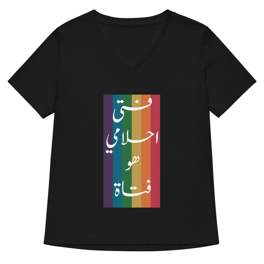 فتى احلامي هو فتى product image (5)