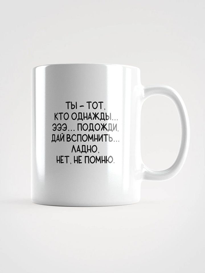 Zap Memories White Mug product image (2)