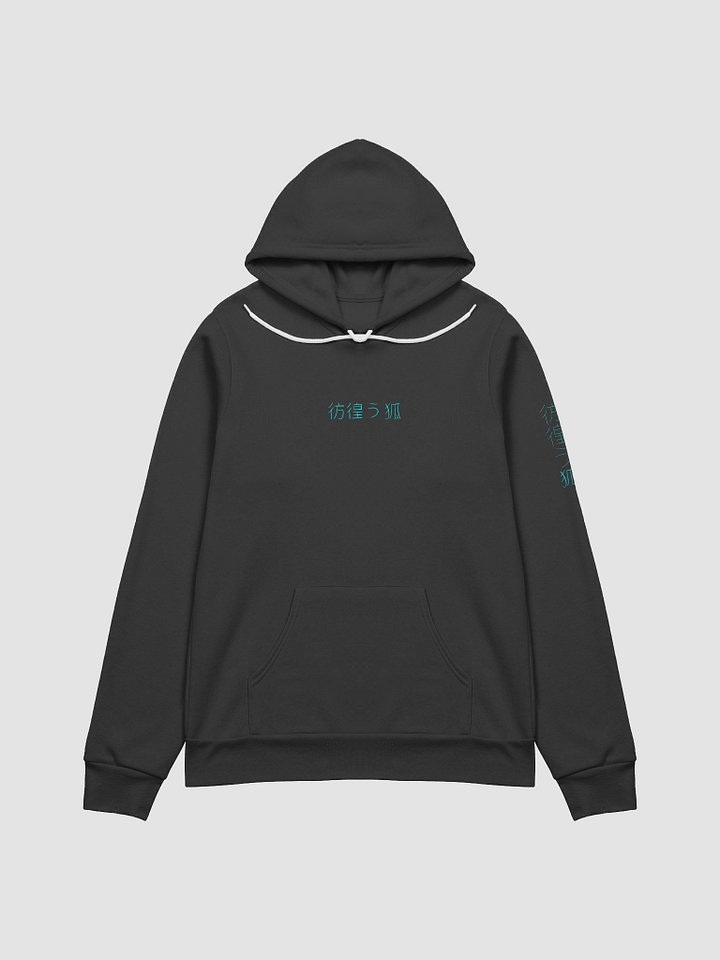 Kitsune hoodie! product image (1)