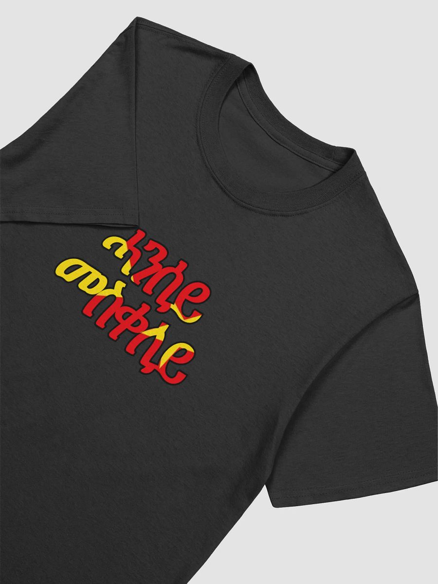 ሓንሰይ መስቀለይ Tigray Script Gradient Tee product image (23)