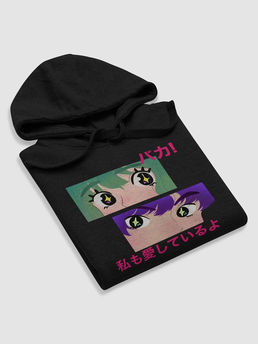 BAKA! hoodie - unisex product image (19)