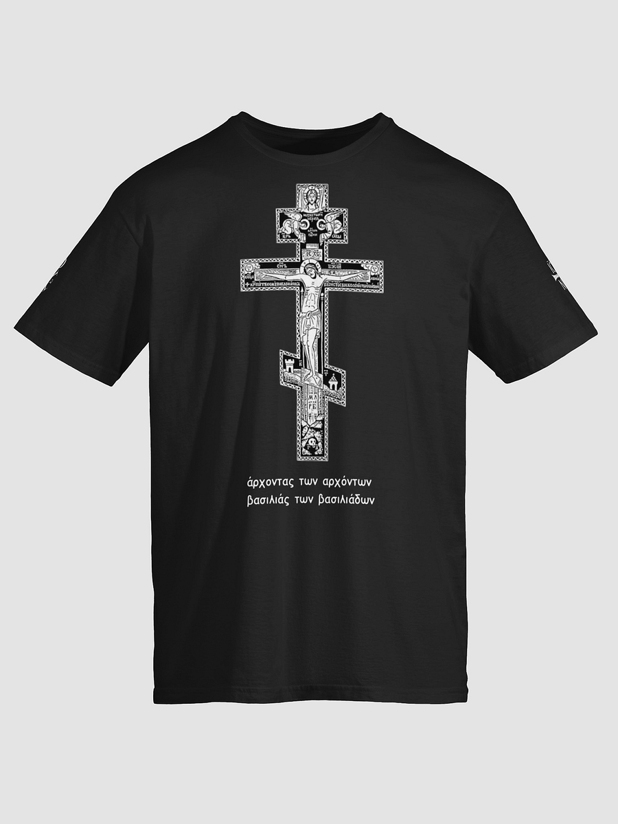 Orthodox Cross T-Shirt product image (5)