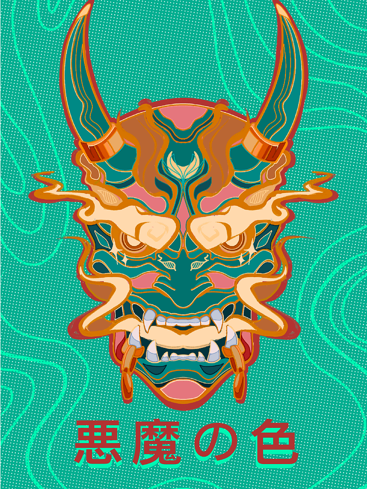 Oni Mask of Power Poster product image (1)