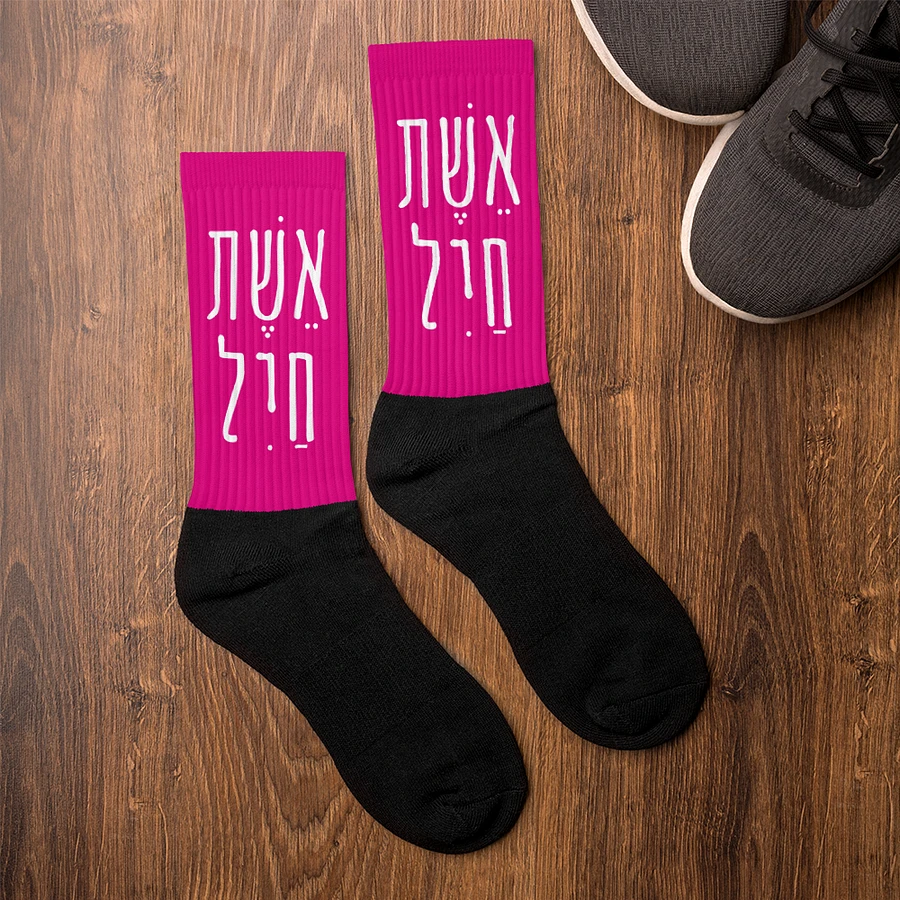 Eshet Chail Socks in Pink product image (6)