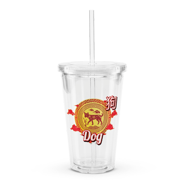 Dog - Chinese Zodiac Double Wall Plastic Tumbler product image (1)