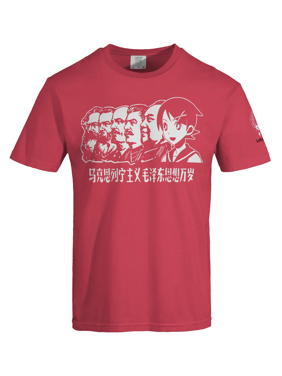 Anime Maoism - T-Shirt product image (18)