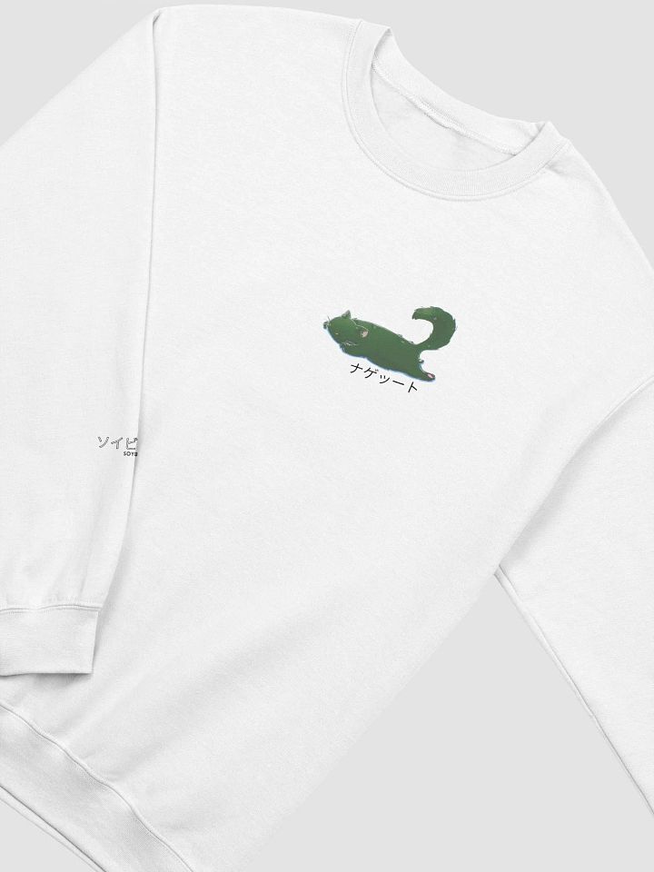 Nugget Jumper product image (1)