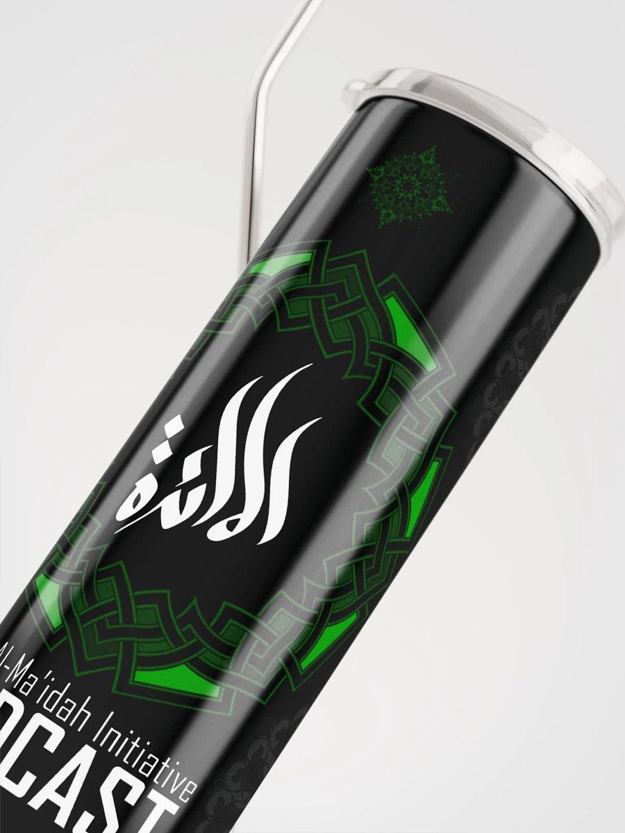 Al-Maidah Coffee Tumbler product image (4)