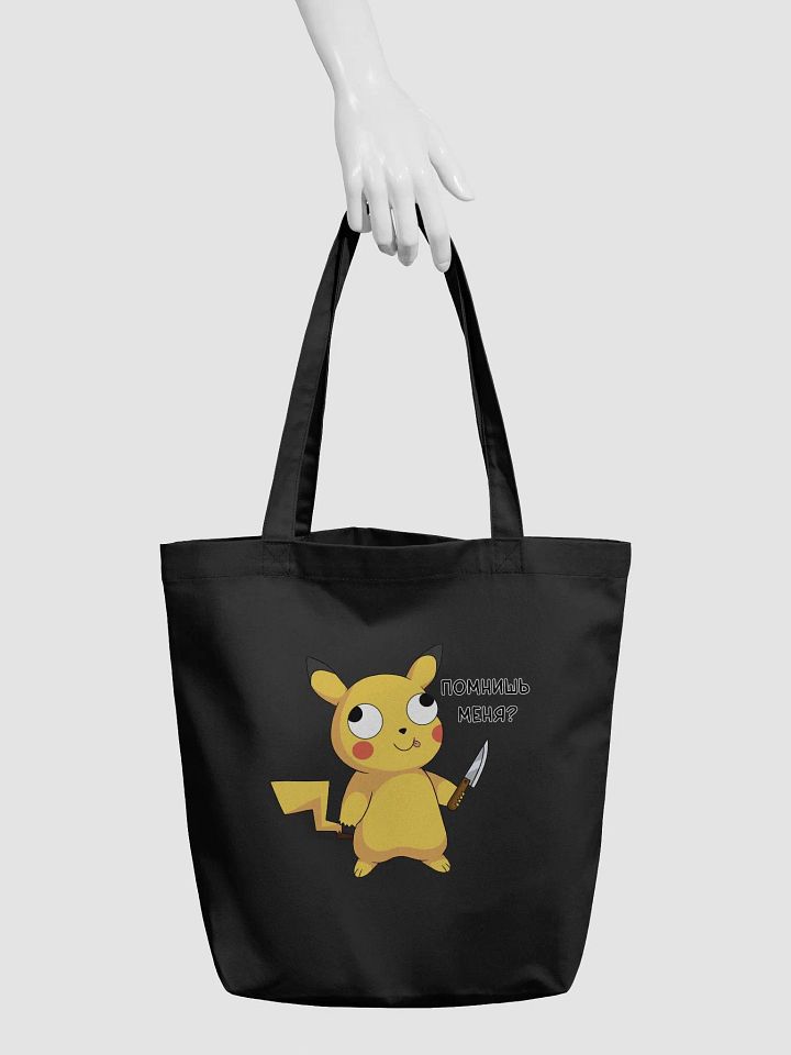 Electric Creature Eco Tote product image (2)
