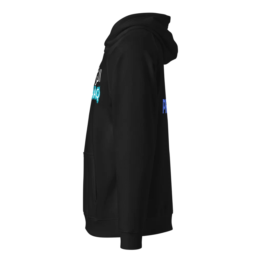 99 Names Of Allah[Ar-Razzaaq] product image (5)