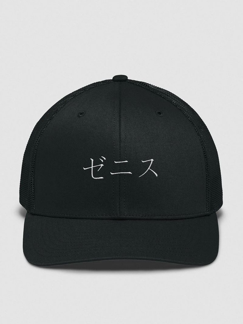 Japan Style Hat
