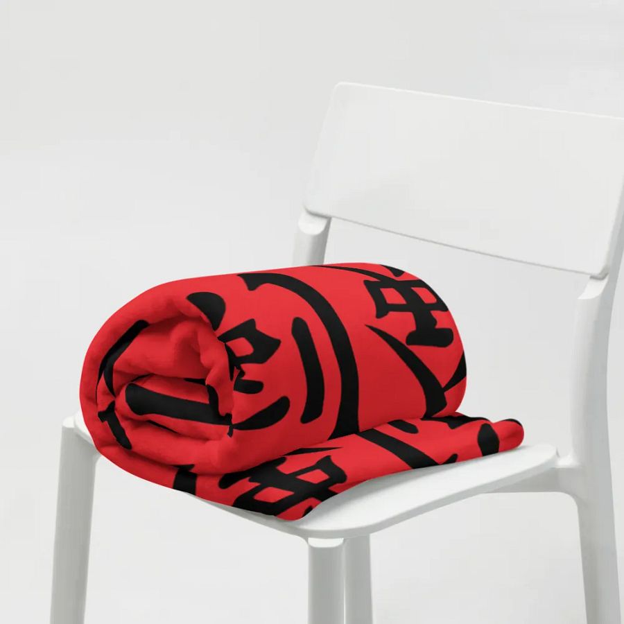 Ken Knife Co 100% Polyester Throw Blanket "Red" product image (7)