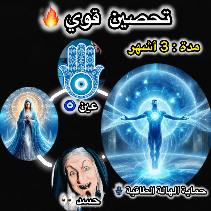 تحصين فوي لمدة 3 أشهر🟩 product image (1)