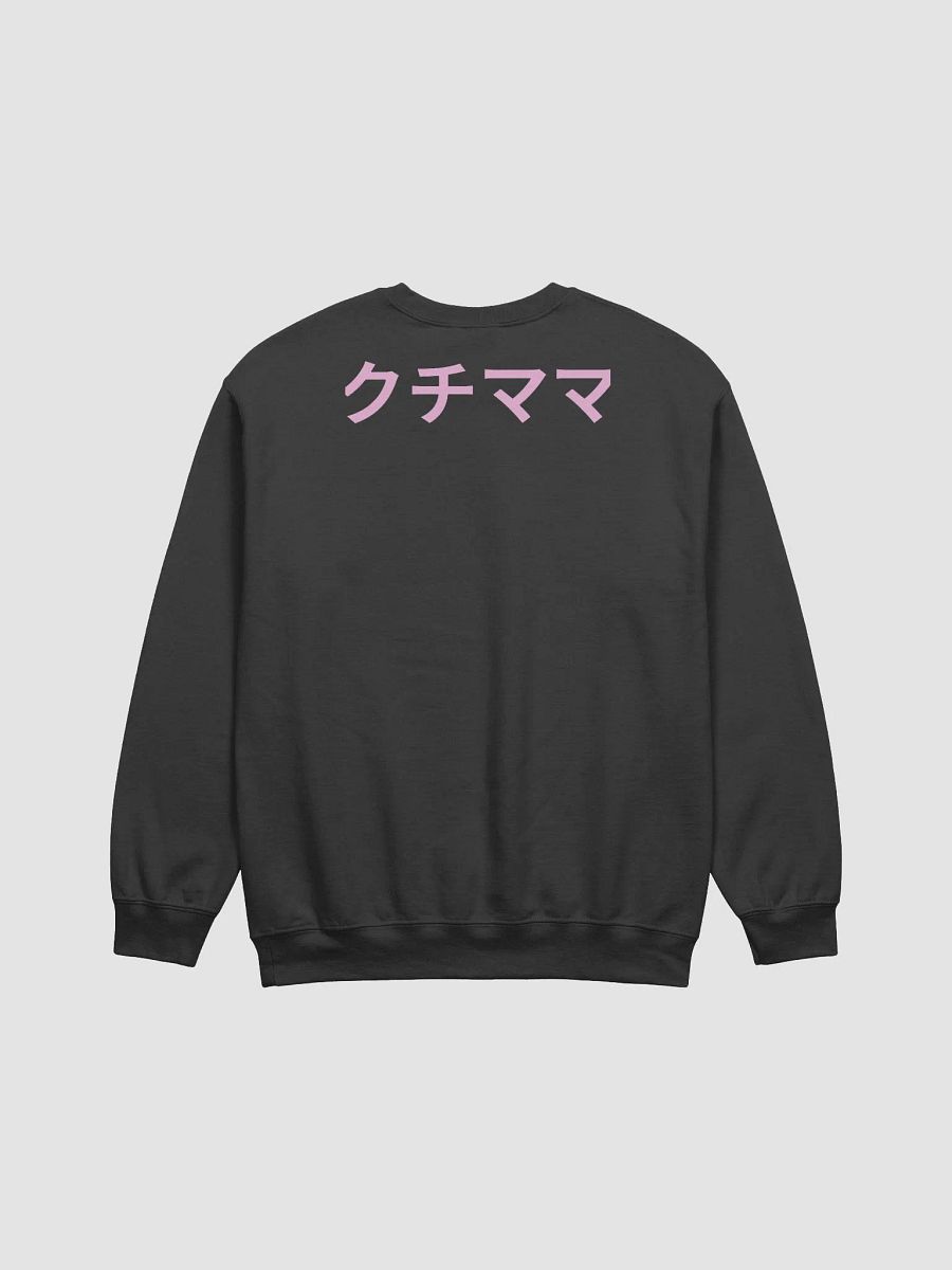 KUCHI MAMA Crew product image (6)