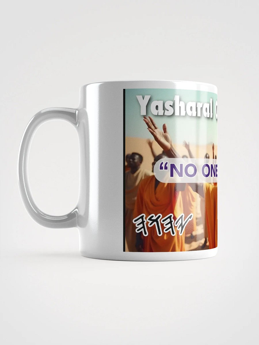 Yasharal Original Music: No One Greater Mug product image (16)