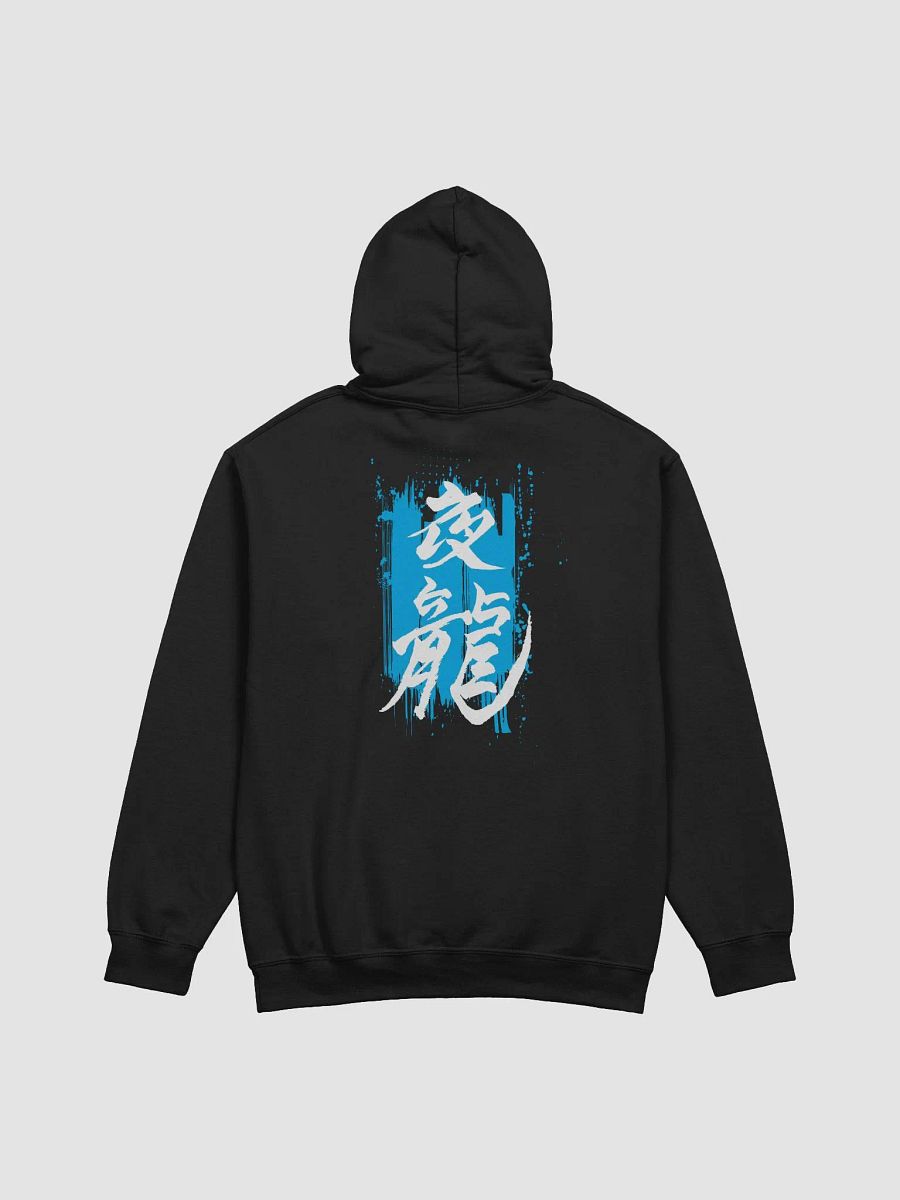 Nox Kanji Hoodie product image (4)