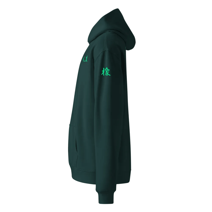 Jinsei - Ultimate Comfort Unisex Oversized Hoodie product image (4)